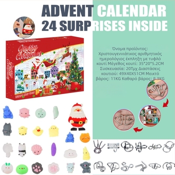 Χριστουγεννιάτικο πάζλ-παιχνίδι: Luban μπάλα λαβύρινθου με ξεκλείδωμα σιδερένιου δαχτυλιδιού, πλαστικό, συσκευασία σε χρωματιστό κουτί, δώρο για παιδιά και φίλους