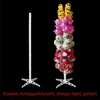 Σταντ προβολής δέντρου μπαλονιών - φορητό αποσπώμενο κιτ για εγκαινίαση εμπορικού κέντρου, πλαστική κατασκευή, μάρκα: Άλλο, εκτύπωση λογότυπου: Όχι