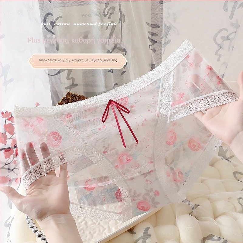 Γυναικείο εσώρουχο από διχτυωτό νάιλον με αόρατη εφαρμογή, ανύψωση γλουτών, γρήγορο στέγνωμα, διαπνοή, αντιβακτηριακό; Πλεκτό ύφασμα, 11-20D, 80-90% νάιλον, βαμβακερή επένδυση καβάλου