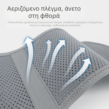 Ζώνη προστασίας μέσης από πολυεστερικές ίνες, για ενήλικες, γενικά αθλήματα, σετ 100 τεμαχίων