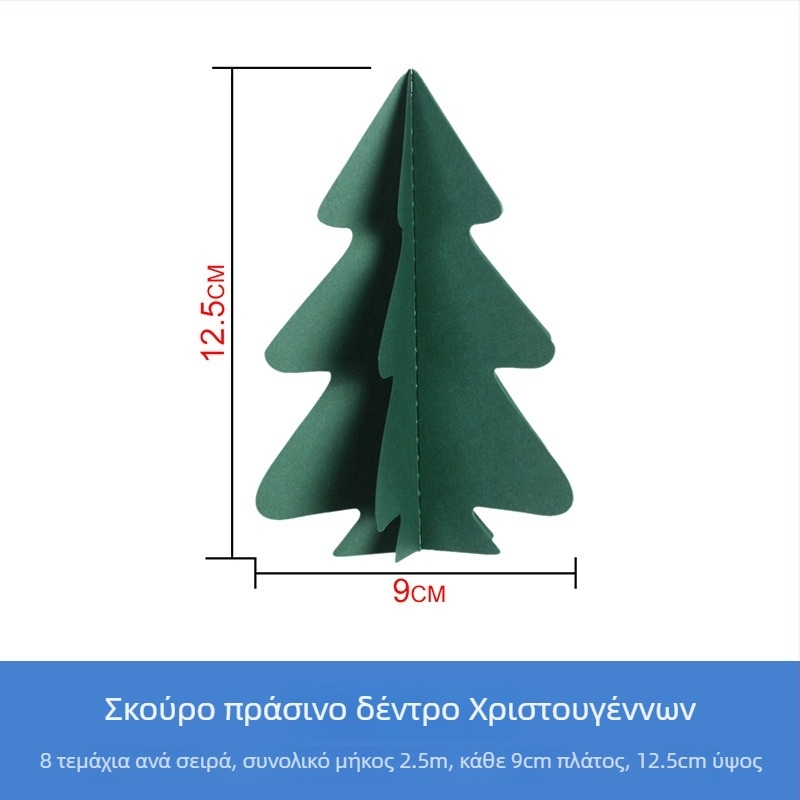 3D Μίνι Σημαδάκια Γιρλαντά Χριστουγεννιάτικη Κρεμαστή Διακόσμηση — Χαρτί, Rongcai