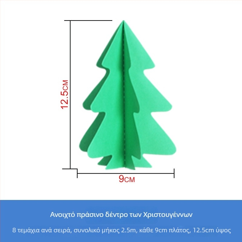 3D Μίνι Σημαδάκια Γιρλαντά Χριστουγεννιάτικη Κρεμαστή Διακόσμηση — Χαρτί, Rongcai