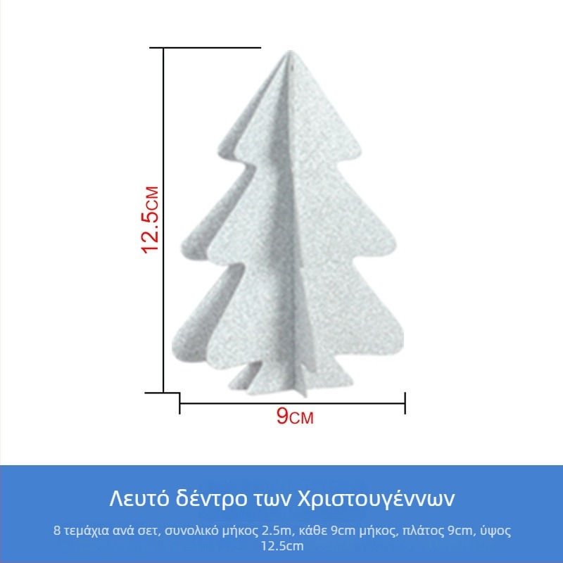3D Μίνι Σημαδάκια Γιρλαντά Χριστουγεννιάτικη Κρεμαστή Διακόσμηση — Χαρτί, Rongcai