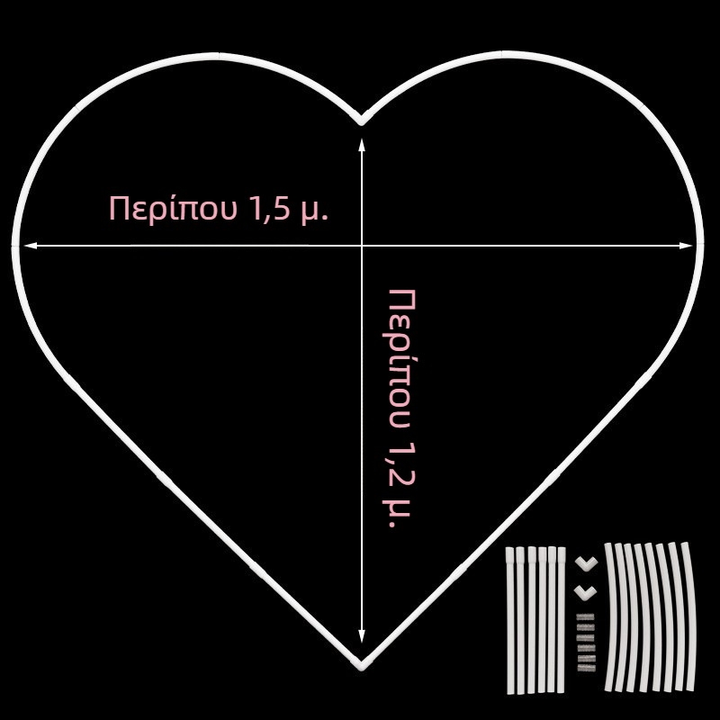 Στήριγμα μπαλονιών με σχήμα καρδιάς για γάμο (Υλικό: Πλαστικό; Συσκευασία: Κάρτον; Μάρκα: Happy; Χρήση: Γάμος; Στυλ: Διάταξη χώρου)