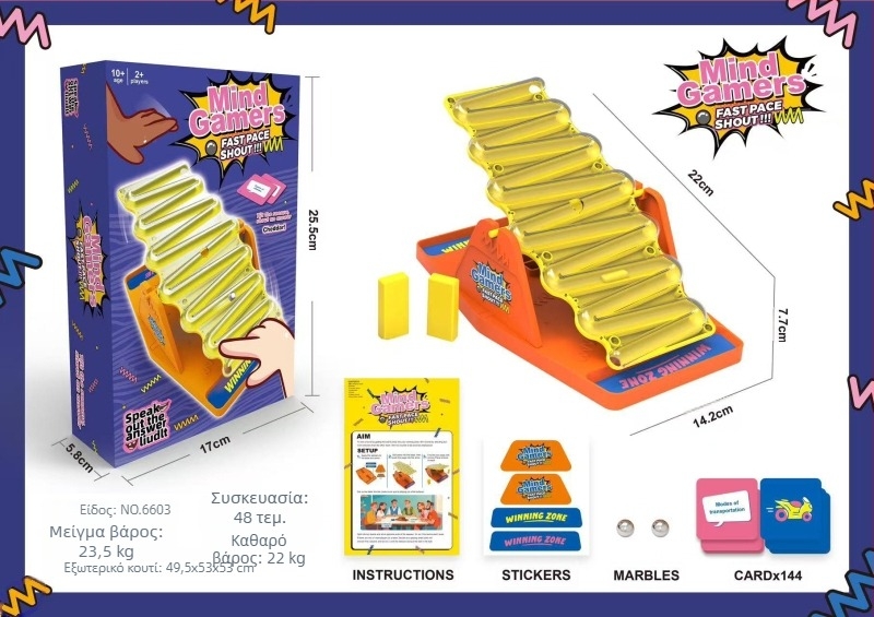 Κάρτες επιτραπέζιου παιχνιδιού - διαδραστική εμπειρία γονέα-παιδιού (Υλικό: χαρτί και πλαστικό; Ηλικίες: 7–14, 15–35; Χαρακτηριστικά: διαδραστικά, γονέα-παιδιού αλληλεπίδραση; Ανάπτυξη: συναισθηματική, όραση, γνωστική ανάπτυξη, συντονισμός ματιού-χείριου)