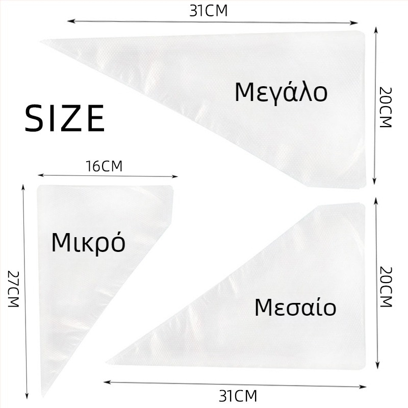 Xinda σακούλα διακόσμησης κρέμας μιας χρήσης, φιλική προς το περιβάλλον ύλικό PO