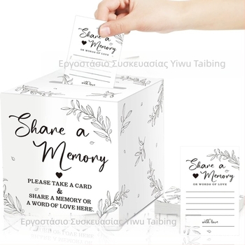 Κουτί καρτών μνήμης για αναμνήσεις, Υλικό: Jammed, Στυλ: Μοντέρνος μινιμαλισμός, Εκτύπωση, Κατάλληλο ως δώρο για γενέθλια, αποφοίτηση και πάρτι