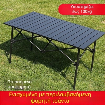 Egg Roll Table — Εξωτερικό Αναδιπλούμενο Μακρύ Τραπεζι για Κατασκήνωση και Μπάρμπεκιου, από ανθρακούχο ατσάλι, αναδιπλούμενο, στυλ Egg Roll