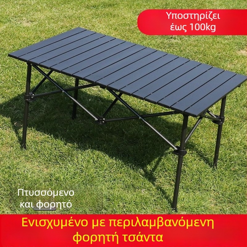 Egg Roll Table — Εξωτερικό Αναδιπλούμενο Μακρύ Τραπεζι για Κατασκήνωση και Μπάρμπεκιου, από ανθρακούχο ατσάλι, αναδιπλούμενο, στυλ Egg Roll