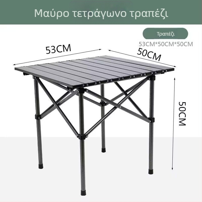 Egg Roll Table — Εξωτερικό Αναδιπλούμενο Μακρύ Τραπεζι για Κατασκήνωση και Μπάρμπεκιου, από ανθρακούχο ατσάλι, αναδιπλούμενο, στυλ Egg Roll