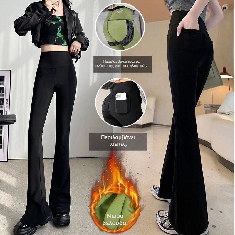 Γυναικείες φλαρέ παντελόνες από νάιλον-σπαντέξ, παχιά υφανση, υψηλή ελαστικότητα, στενή εφαρμογή, αστικό στυλ