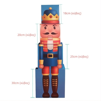 Senlin Nutcracker Stacking Box – διακοσμητικό από χαρτί για τη διαμόρφωση σκηνών, Χριστούγεννα και άλλες γιορτές