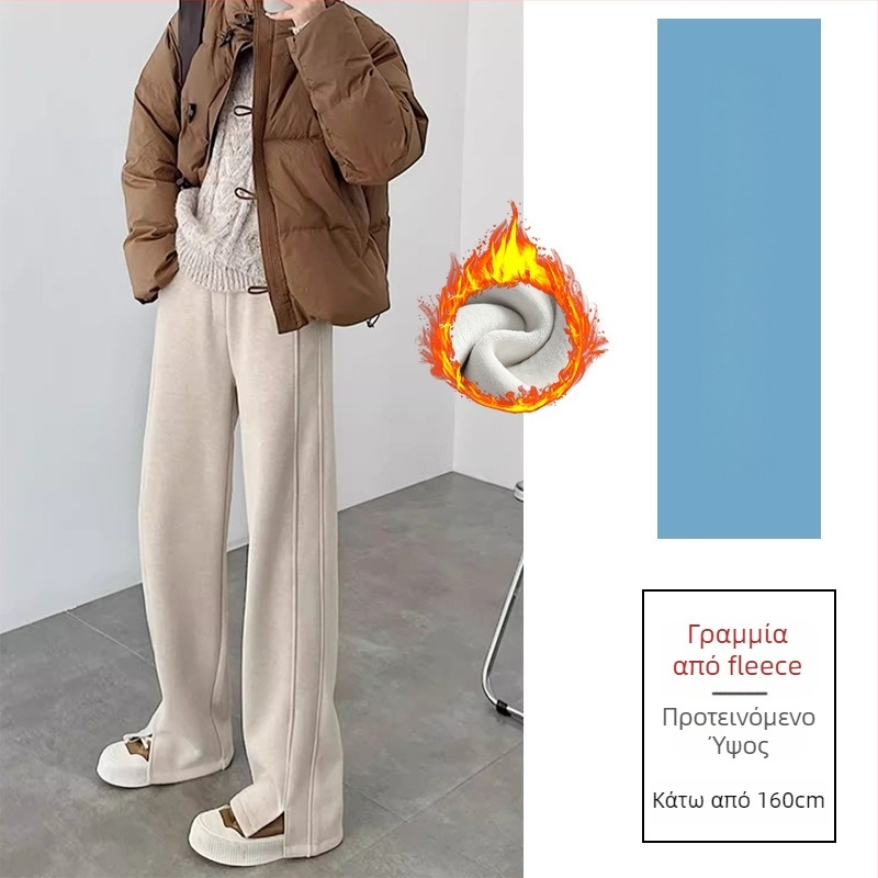 Γυναικείες ευθείες παντελόνες με fleece επένδυση, πολυεστέρας 90-95%, μέση μεσαία, χοντρές casual παντελόνες για την άνοιξη 2025