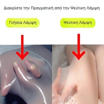 Καλσόν νάιλον 8D υπερλεπτά, αόρατα, αντι-σκίσιμο, αντι-τραβήγματα