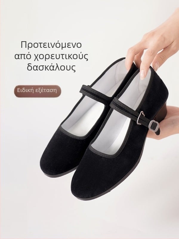 Γυναικεία παπούτσια χορού – άνω μέρος από βαμβάκι, σόλα από αφρό, ισορροπία, μοντέρνας χορός, ενήλικες