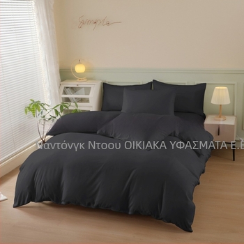 Σετ παπλωματοθήκης με δύο μαξιλαροθήκες, συνθετικές ίνες, απλό ύφανση, 110 g/m², αντιδραστική εκτύπωση και βαφή, βορειοευρωπαϊκό στυλ