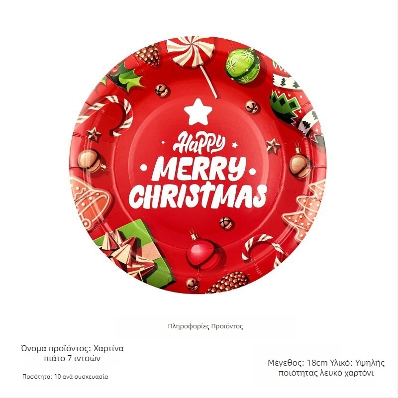 Χαρτίνο πιάτο μίας χρήσης, στρογγυλό, 400 g χαρτί, βιοδιασπώμενο, με εκτυπωμένο λογότυπο