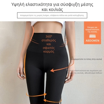 Κολάν Γιόγκα - Ανύψωση γλουτών, Αδυνάτισμα, Κορεατικό Στυλ, Κοντό Μοντέλο (Νάιλον/Σπάντεξ ανάμικτο, Μονόχρωμο, Μεσαίο Πάχος)