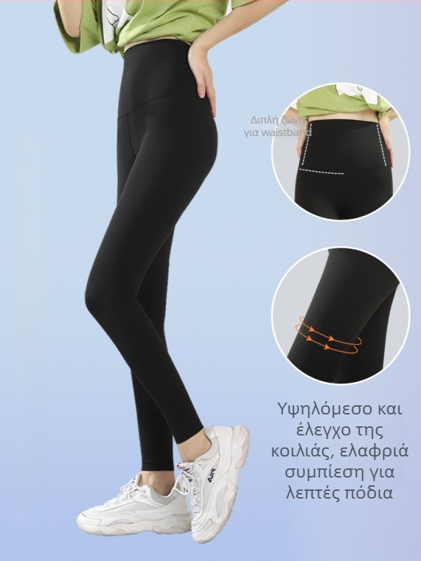 Κολάν Γιόγκα - Ανύψωση γλουτών, Αδυνάτισμα, Κορεατικό Στυλ, Κοντό Μοντέλο (Νάιλον/Σπάντεξ ανάμικτο, Μονόχρωμο, Μεσαίο Πάχος)