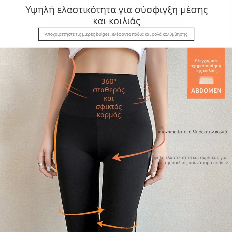 Κολάν Γιόγκα - Ανύψωση γλουτών, Αδυνάτισμα, Κορεατικό Στυλ, Κοντό Μοντέλο (Νάιλον/Σπάντεξ ανάμικτο, Μονόχρωμο, Μεσαίο Πάχος)