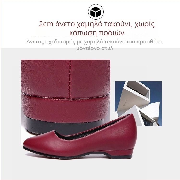 Γυναικεία επίπεδα casual παπούτσια από συνθετικό δέρμα, Slip-On, σόλα PVC, πάτος PU