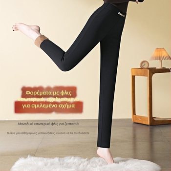 Γυναικείες κάλτσες με φλίς επένδυση για χειμώνα, πυκνές και ζεστές, υψηλή μέση, ελαστικές, στενή γραμμή μολυβιού