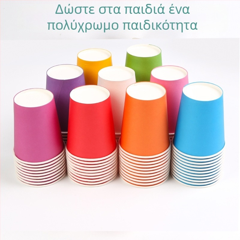 Μίας χρήσεως χάρτινά ποτήρια για παιδική DIY τέχνη - επικαλυμμένο χαρτόνι, βιοδιασπώμενο, 45–50 τεμάχια ανά συσκευασία, μάρκα Oujiahui, προέλευση Χεμπέι