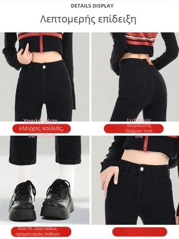 Τζιν ίσια γραμμή με ψηλή μέση, μήκος 9/10, denim ύφασμα με 50–70% βαμβάκι και πολυεστέρα <30%, φθινοπωρο 2025