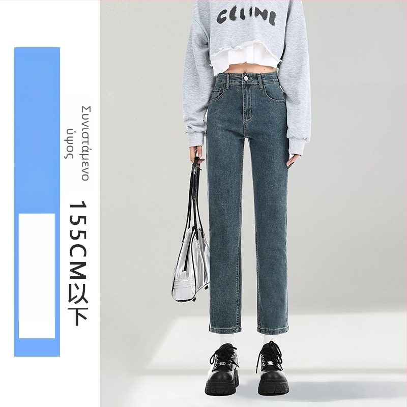 Τζιν ίσια γραμμή με ψηλή μέση, μήκος 9/10, denim ύφασμα με 50–70% βαμβάκι και πολυεστέρα <30%, φθινοπωρο 2025