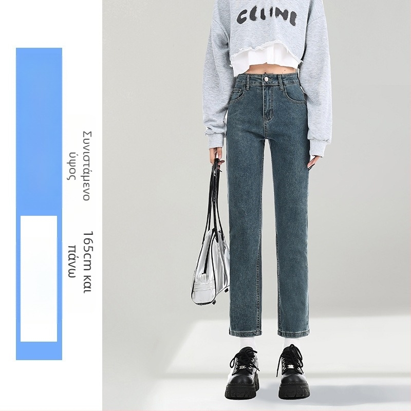 Τζιν ίσια γραμμή με ψηλή μέση, μήκος 9/10, denim ύφασμα με 50–70% βαμβάκι και πολυεστέρα <30%, φθινοπωρο 2025