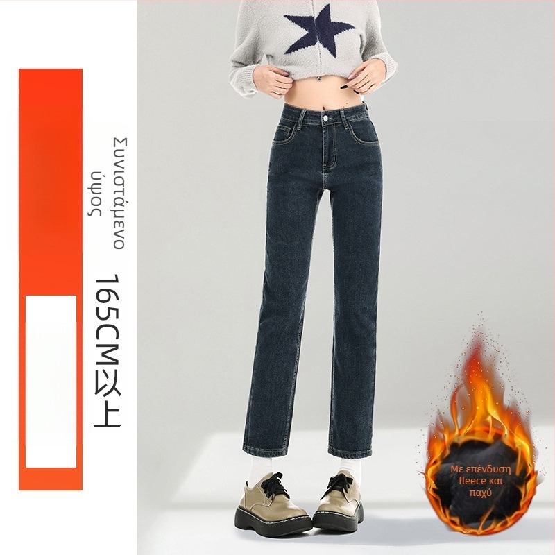 Τζιν ίσια γραμμή με ψηλή μέση, μήκος 9/10, denim ύφασμα με 50–70% βαμβάκι και πολυεστέρα <30%, φθινοπωρο 2025