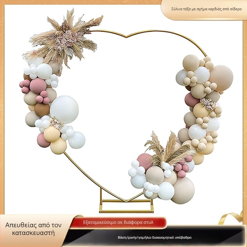 Μεταλλική Αψίδα Καρδιάς για Γάμους - Εξωτερικό Διακοσμητικό για Διαμόρφωση Χώρου, Στυλ 5914865