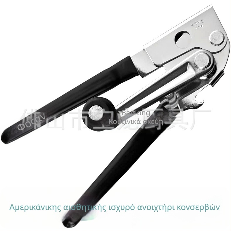 Ανοικτήρας κονσερβών – κράμα ψευδάργύρου – εμπορική αντοχή – πολυλειτουργικός – Baolong Kitchenware