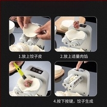 Μηχανή παρασκευής γεμιστών για οικιακή κουζίνα, αυτόματη, μοντέρνο μινιμαλιστικό στυλ, δυνατότητα εξατομίκευσης, κυκλοφόρησε το 2023.