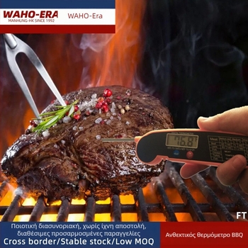Πτυσσόμενο θερμόμετρο φαγητού για κουζίνα και μπάρμπεκιου, με δυνατότητα προσαρμογής, παρτίδα 231115