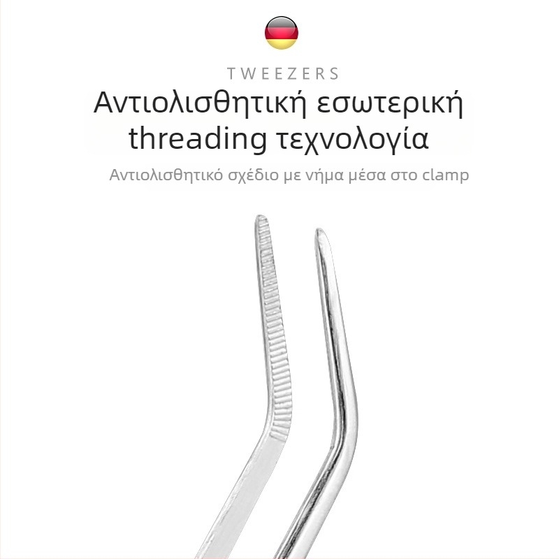 Πιστολοειδείς πινέτες αυτιών από ανοξείδωτο χάλυβα 304, λαβή και άκρη από ανοξείδωτο χάλυβα, σειρά πιστολοειδείς και γονατοειδείς