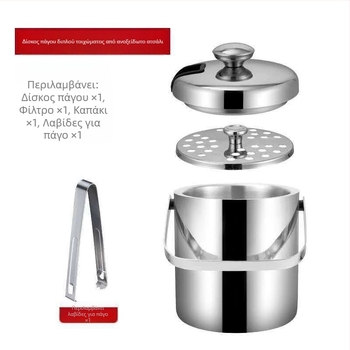 Weigang 304 ανοξείδωτο δοχείο πάγου διπλού τοιχώματος με καπάκι και βάση, φορητό για σαμπάνια και μπύρα