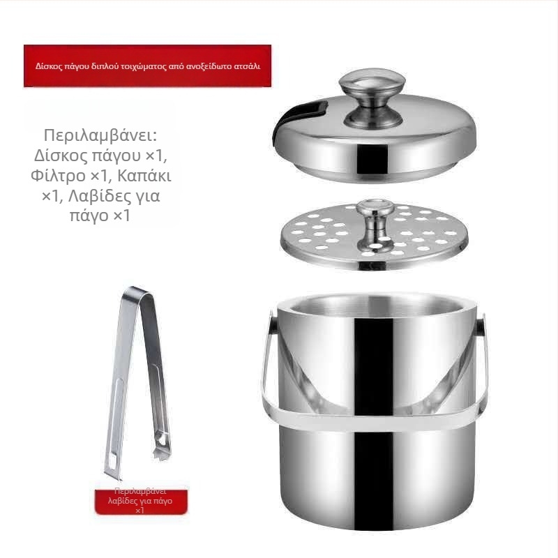 Weigang 304 ανοξείδωτο δοχείο πάγου διπλού τοιχώματος με καπάκι και βάση, φορητό για σαμπάνια και μπύρα