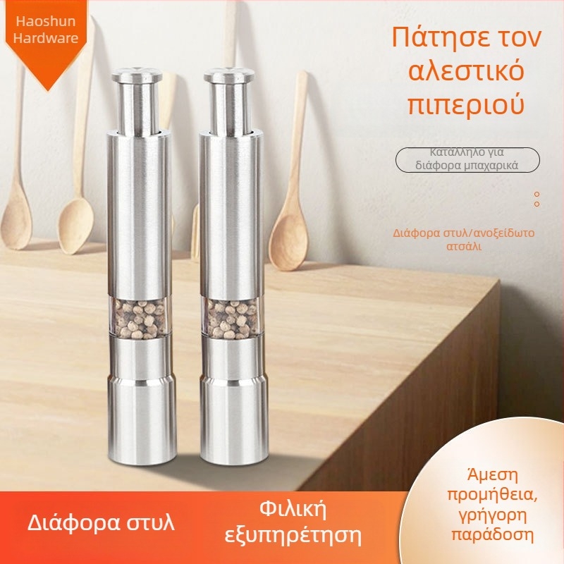 Μύλος πιπεριού, χειροκίνητος τύπος συμπίεσης, ανοξείδωτος χάλυβας, κατάλληλος για στερεές καρυκεύσεις, με εκτύπωση λογότυπου