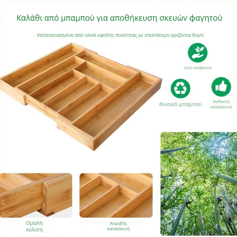 Κιβώτιο συρταριού από μπαμπού, αδιάβροχο και επεκτεινόμενο — οργάνωση κουζίνας για μπαχαρικά και σερβίτσια, μοντέρνος μινιμαλισμός