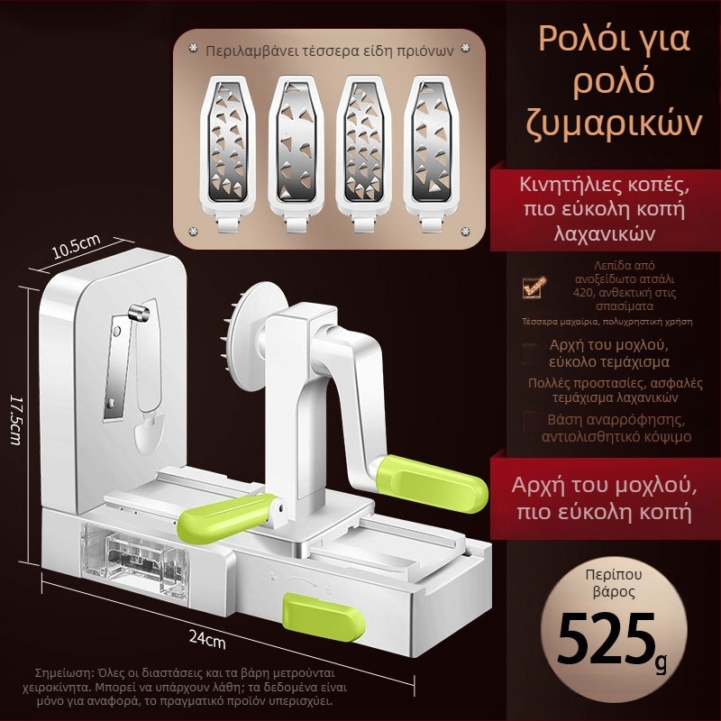 Χειροκίνητος πολυλειτουργικός κόπτης λαχανικών με τρίφτη για πατάτες και τρίφτη για καρότα — AKL μάρκα, κατασκευή από 420 tool steel + PS + TPR + ABS