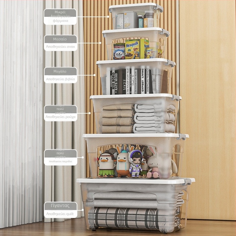 Πλαστικό κουτί αποθήκευσης με καπάκι, μοντέλο 5801 Clear, χωρητικότητα 110 L, πολυχρηστικό, φορητό με ρόδες