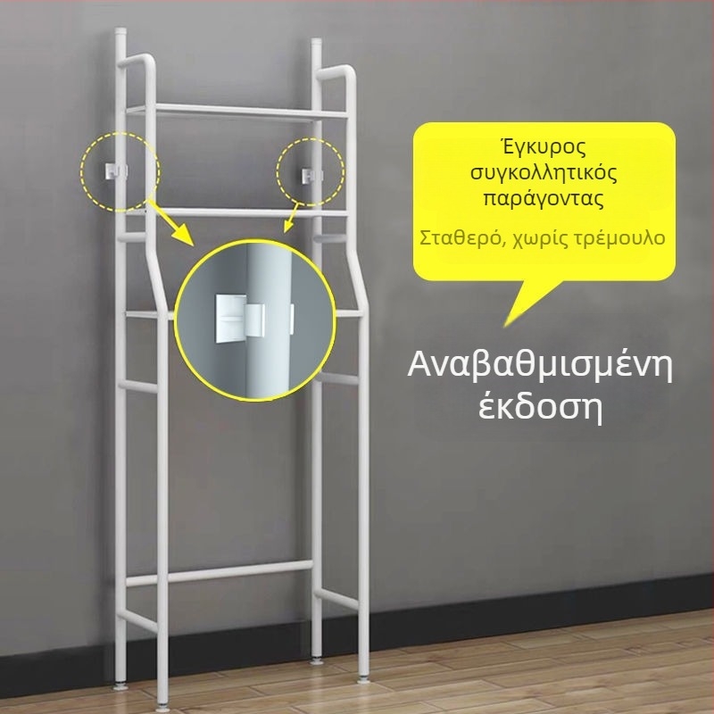 Ράφι αποθήκευσης μπάνιου χωρίς διάτρηση για πλυντήριο και τουαλέτα, δάπεδο τοποθέτησης, 3 επίπεδων, ανοξείδωτος χάλυβας, Na Yiju