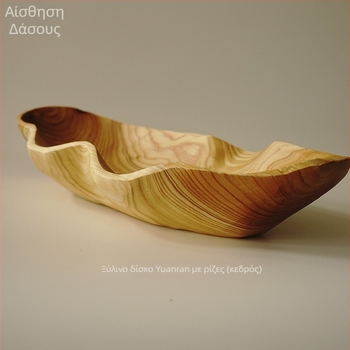 Ξύλινο πιάτο φρούτων με αγροτικό και απλό σχεδιασμό; Μάρκα Forest breathing; Υλικό: Άλλο; Στυλ: Αγροτικό; Τύπος στυλ: Απλό