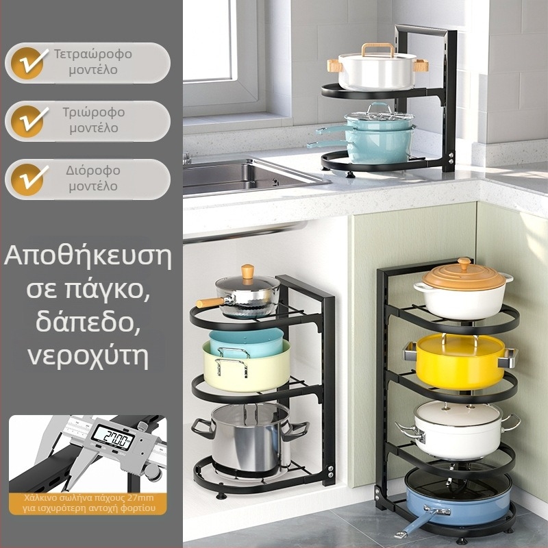 Ράφι νεροχύτη κουζίνας, πολυεπίπεδο, ρυθμιζόμενο, αναδιπλούμενο, μεταλλικό, για αποθήκευση κατσαρολών