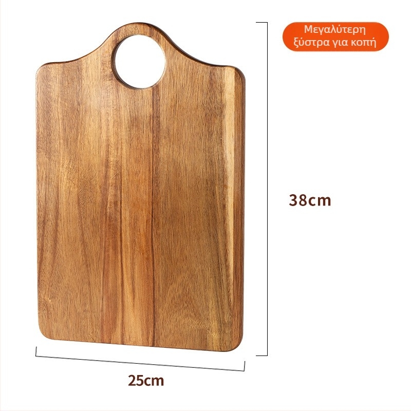 Ξύλινη σανίδα κοπής - Φορητή, Διπλής όψεως, Αντιολισθητική, για οικιακή χρήση
