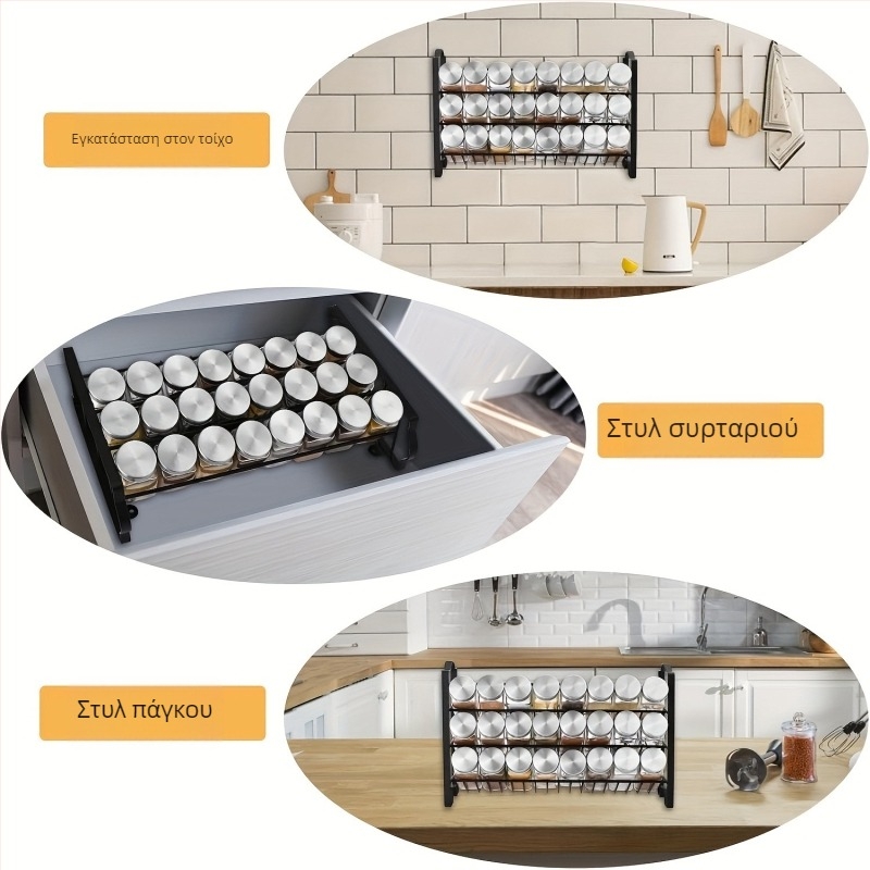 Τριώροφο ράφι μπαχαρικών με γυάλινα βάζα και πρακτικά αξεσουάρ, εγκατάσταση χωρίς τρύπες, μοντέρνος σχεδιασμός, ράφι μπαχαρικών, κυκλοφόρησε το χειμώνα 2014