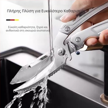 Ψαλίδια κουζίνας για κόκαλα, ανοξείδωτο ατσάλι, μοντέρνος μινιμαλιστικός στυλ, κυκλοφόρησαν το καλοκαίρι του 2021 (Μάρκα: Άλλο)