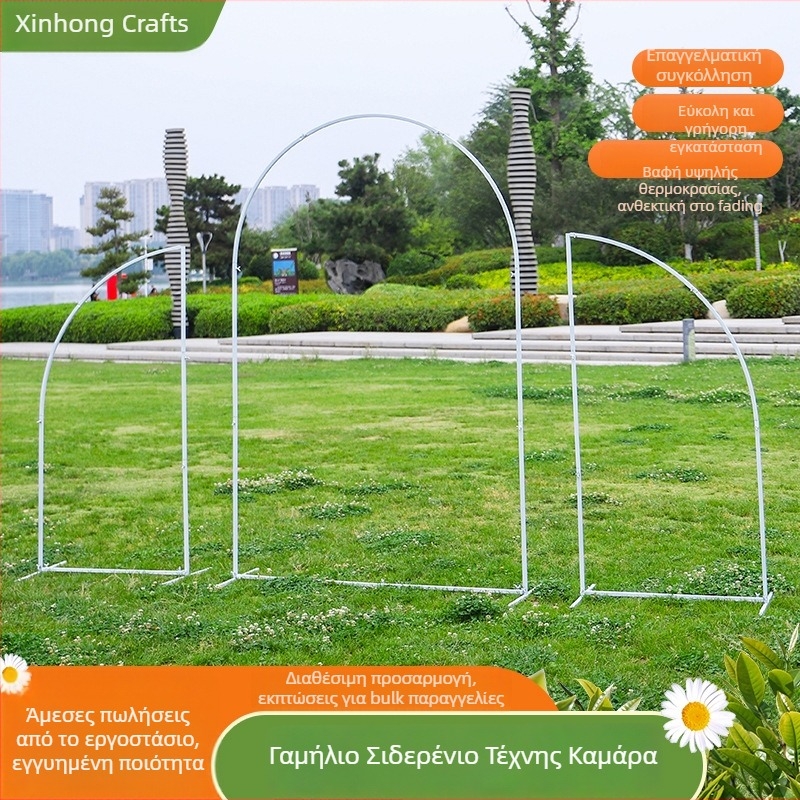 Σιδερένιο γαμήλιο τόξο για εξωτερικό φόντο σκηνής – προσαρμόσιμο διακοσμητικό, συσκευασία από χαρτόνι, μάρκα Xinhong