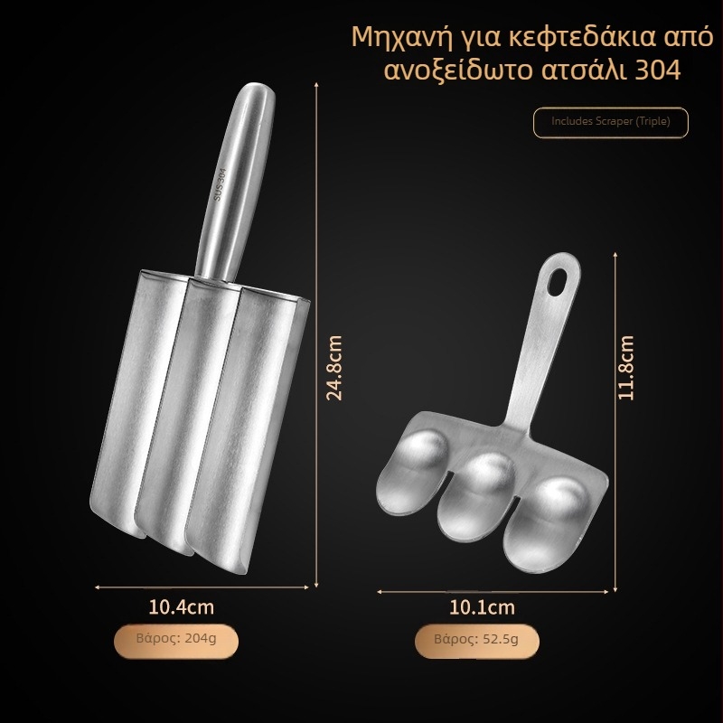 Μηχανή Παρασκευής Κεφτέδων, Ανοξείδωτο 304, Φόρμα για Κεφτέδες, Κεφτέδες Ψαριών και Γαρίδες